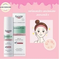 Eucerin Pro Acne Solution Anti Acne Mark Serum ชื่อไทยEucerin DermoPure Triple Action Serum ชื่อยุโรป เซรั่มลดสิว ลดอักเสบ ลดรอยสิว 40ml.