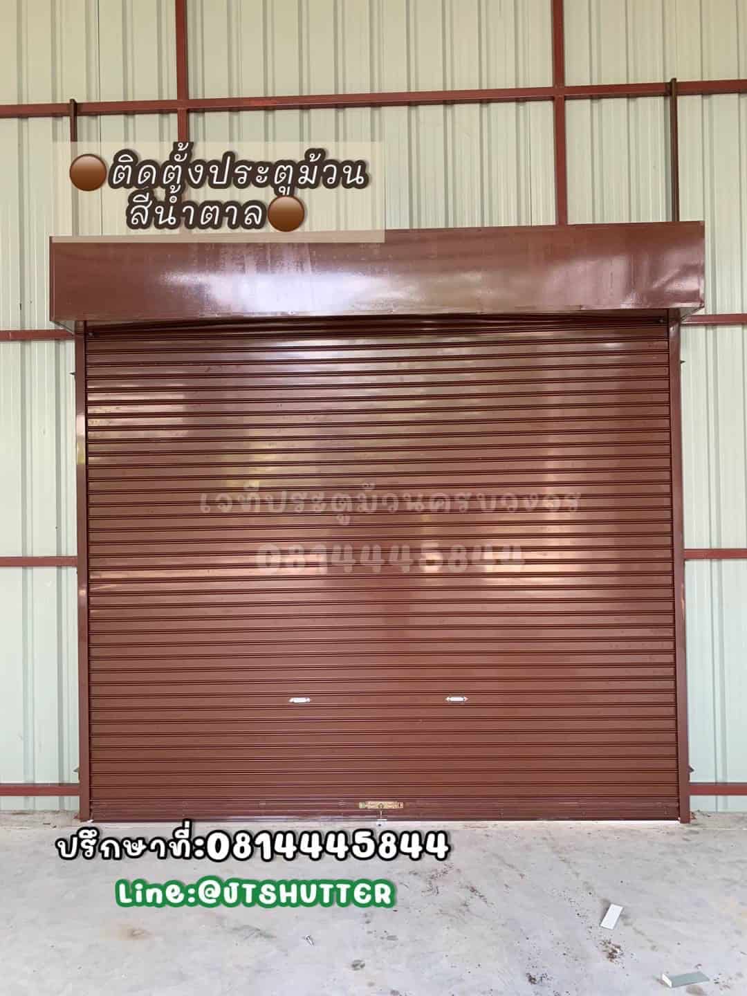 รับติดตั้งประตูม้วน รับติดตั้งประตูไฟฟ้ามอเตอร์ รับซ่อมแซมประตูม้วน ให้บริการเกี่ยวกับประตูม้วนทุกระบบ รูปที่ 4