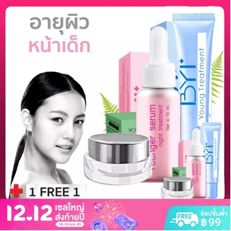 1ชุดฟรี1ชุด! ลดอายุผิว หน้าเด็กอ่อนเยาว์  Younger Impress  1 ชุดแถม 1 ชุด รับรวม 6 ชิ้น YS x 2 YT15 x4 รูปที่ 1