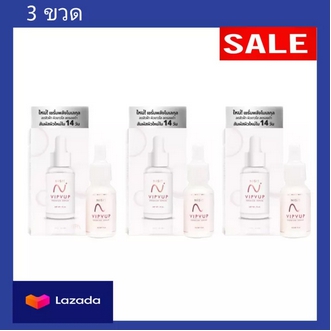 นิสิตเซรั่ม เซรั่มเกลือหิมาลายัน บำรุงผิวหน้า ขนาด15ml 3 ขวด รูปที่ 1