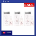 นิสิตเซรั่ม เซรั่มเกลือหิมาลายัน บำรุงผิวหน้า ขนาด15ml 3 ขวด