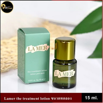 Lamer the treatment lotion ขนาดทดลอง 15 ml รูปที่ 1