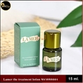 Lamer the treatment lotion ขนาดทดลอง 15 ml