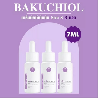 VIKKASKINCARE  Size S  3 ขวด Vit  Active A 5 Bakuchiol 7 ml รูปที่ 1