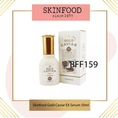 ของแท้ 100 Skinfood Gold Caviar EX Serum 50ml เซรั่มคาเวียร์บำรุงผิวหน้า