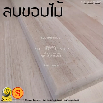 ชั้นวางของ ชั้นไม้ พาราประสาน 16 mm  20 mm ขนาด 20 x 90  25 x 90  25 x 100  20 x 100  20 x 120 ขนาดกว้าง 20  25 ซม ยาว 90  120 ซม รูปที่ 1