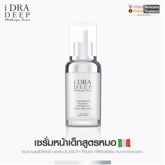 KVKXTHAILAND iDRA Deep 20 ml  1 ขวด  Moisturizing Serum KVKXTHAILAND ไอดร้าเซรั่มหน้าเด็ก รูปที่ 1