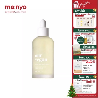 Manyo Our Vegan Heartleaf 98 Cica Serum 100 ml. มานโย เอาร วีแกน ฮาร์ทลีฟ 98 ซิกา เซรั่ม 100 มล รูปที่ 1