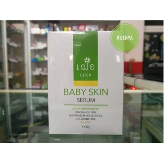 ไซส์กลาง 30 กรัม เฌอ Cher Baby Skin Serum เหมาะสำหรับคนผิวแห้งหรือขาดการบำรุง เบบี้ สกิน เซรั่ม รูปที่ 1