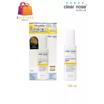 ไซร์จริง Clear Nose Serum 100 มล. เคลียร์โนส เซรั่มบูสต์ผิว 7 เท่า ลดสิวหน้าใส 100 ml. รูปที่ 1