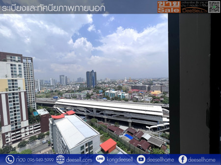 ขาย Whizdom station รัชดา-ท่าพระ ใกล้ BTS ตลาดพลู ราคายืดหยุ่นสูง รูปที่ 5
