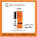 รูปย่อ New 50 ml.💥 ALESE Miracle Booting Serum ผิวแพ้ง่ายใช้ได้นะ รูปที่1