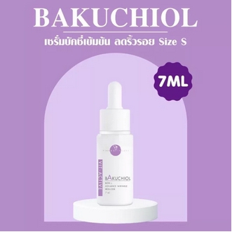 ของแท้ 💯 + ส่งฟรี  VIKKASKINCARE Vit  ACTIVE A 20BAKUCHIOL SERUM 7ml รูปที่ 1