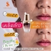 รูปย่อ ชุดประหยัด 2 ชิ้น Shinju Serum เซรั่มชินจู เนื้อครีมสีชมพู เพื่อความสดใส ละเอียดบนใบหน้า รูปที่2