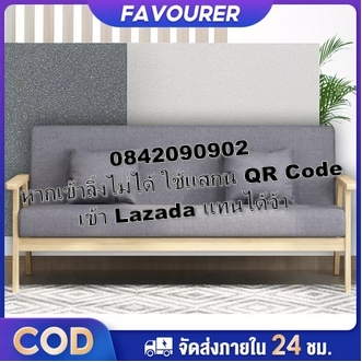 Favourer โซฟา Sofa โซฟาห้องนั่งเล่น โซฟาสไตน์นอร์ดิก เก้าอี้โซฟา โซฟาเบด โซฟาไม้ ทนทาง มี 123 ที่นั่ง หลายสีให้เลือก รูปที่ 5