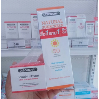 ดร.สมชาย บิวตี้ ครีม Dr.Somchai Beauty Cream30ml รูปที่ 1