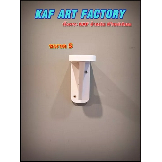 ขาฉากรับชั้น k10leg01 ราคาต่อ 1 ชิ้น มี 2 ขนาด เลือกขนาดในตัวเลือกสินค้า ทนน้ำ ไม่ลามไฟ รูปที่ 3
