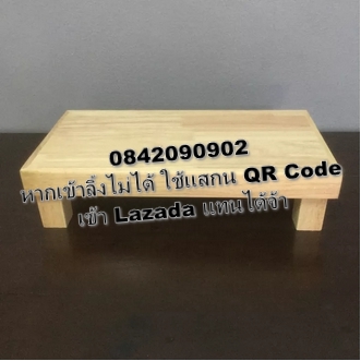 โต๊ะเตี้ยสไตล์ญี่ปุ่น วางของอเนกประสงค์ โต๊ะเตี้ย โต๊ะไม้เตี้ย โต๊ะเตี้ยเล็ก โต๊ะเตี้ยไม้ รูปที่ 5