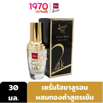 BEWITCH BY BSC HYALURON 24K GOLD SERUM 30ml. เซรั่มทองคำ สูตรเข้มข้น มอบความชุ่มชื่น ให้ผิวแข็งแรง ปรนนิบัติผิวจากปัญหาริ้วรอย รูปที่ 1