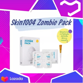 พร้อมส่ง ของแท้🌈SKIN 1004 Zombie Pack & Activator Kit รูปที่ 1