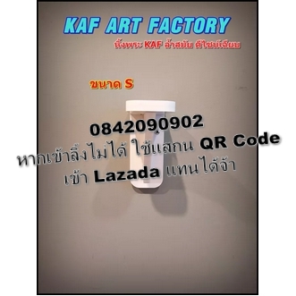ขาฉากรับชั้น k10leg01 ราคาต่อ 1 ชิ้น มี 2 ขนาด เลือกขนาดในตัวเลือกสินค้า ทนน้ำ ไม่ลามไฟ รูปที่ 5