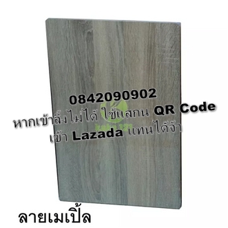 โต๊ะญี่ปุ่นลายไม้สีบีชเมเปิ้ล ขนาด 40x60 ซม. 16×24นิ้ว ขาพลาสติก ขาพับได้ kk kk kk99 รูปที่ 5