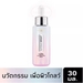 รูปย่อ LOreal Paris GlycolicBright Instant Glowing Serum 30ml ลอรีอัล ปารีส ไกลโคลิคไบรท์ อินสแตนท์ โกลว์อิ้ง เซรั่ม 30มล. รูปที่1