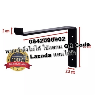 ขาเหล็กรับชั้นวางของ รับไม้ ทรง Z ราคาต่อคู่ สไตล์โมเดิร์น สไตล์Loft ขนาด1530cm. หนาพิเศษ4.5มิล สีดำpowder coat ถูกที่สุด !!! Z type รูปที่ 5