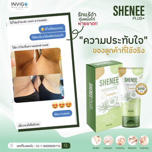 SHENEE Plus ครีมรักแร้ขาว ลดตุ่มหนังไก่  กลิ่นตัว หมดกังวล รูปที่ 7