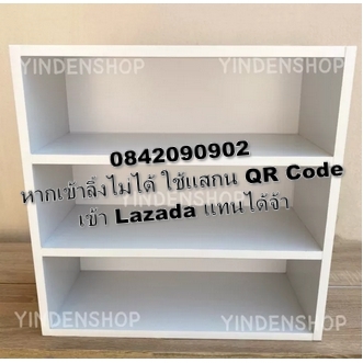 ชั้นวางของ 3 ชั้น ชั้นวางอเนกประสงค์ ประกอบเรียบร้อยแล้ว Yindenshop รูปที่ 5