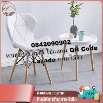 【ส่งฟรี】IM เก้าอี้ 82cm เก้าอี้ สไตล์โมเดิร์น เก้าอี้คาเฟ่ เก้าอี้พลาสติก เก้าอี้กินข้าว เก้าอี้ออฟฟิศ ขาไม้สีบีช chair เก้าอี้สไตล์โมเดิร์นที่นั่ รูปที่ 5