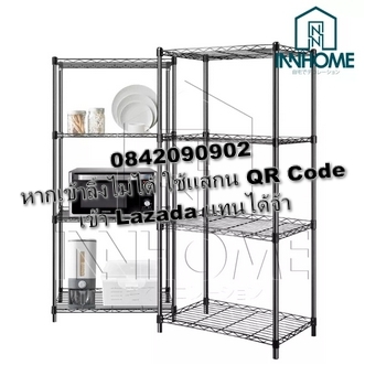 InnHome ชั้นวางของ ชั้นวาง 4 ชั้น ชั้นวางไมโครเวฟ อเนกประสงค์ รุ่น Z4 รองรับน้ำหนักได้ 120 kg ขนาด 56 x 35 x 120 cm มีให้เลือก 2สี ขาวดำ รูปที่ 5