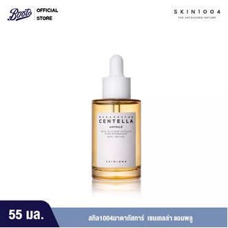 Madagascar Centella Ampoule 55ml รูปที่ 1