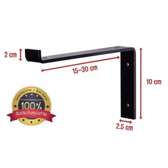 ขาเหล็กรับชั้นวางของ รับไม้ ทรง Z ราคาต่อคู่ สไตล์โมเดิร์น สไตล์Loft ขนาด1530cm. หนาพิเศษ4.5มิล สีดำpowder coat ถูกที่สุด !!! Z type รูปที่ 3