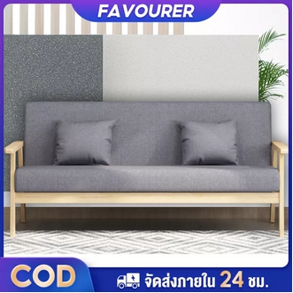 Favourer โซฟา Sofa โซฟาห้องนั่งเล่น โซฟาสไตน์นอร์ดิก เก้าอี้โซฟา โซฟาเบด โซฟาไม้ ทนทาง มี 123 ที่นั่ง หลายสีให้เลือก รูปที่ 1