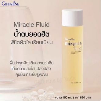 ส่งฟรี!! น้ำตบกิฟฟารีน น้ำตบ กิฟฟารีน Giffarine Miracle Fluid Facial Treatment Essence ขนาด 150 มล. กิฟฟารีนของแท้ 100 พร้อมส่งทันที รูปที่ 1