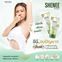 SHENEE Plus ครีมรักแร้ขาว ลดตุ่มหนังไก่  กลิ่นตัว หมดกังวล รูปที่ 4