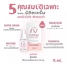 รูปย่อ NISIT SERUM นิสิต เซรั่ม วิบวับ ใสวิงค์ พิงค์ออร่า X3 กล่อง รูปที่2