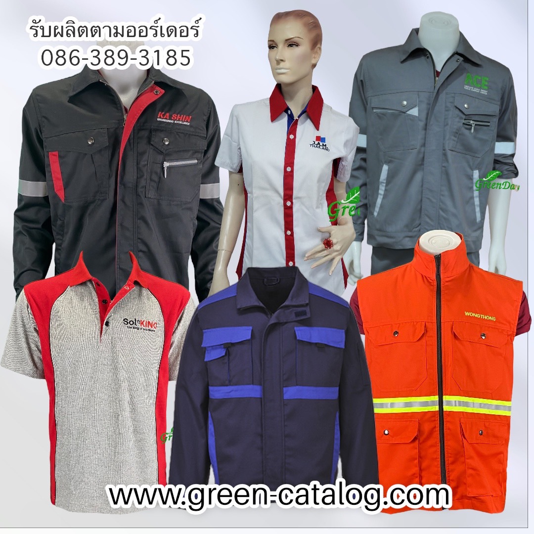  รับผลิตเสื้อยูนิฟอร์ม - ชุดพนักงานองค์กร และหน่วยงาน รูปที่ 3