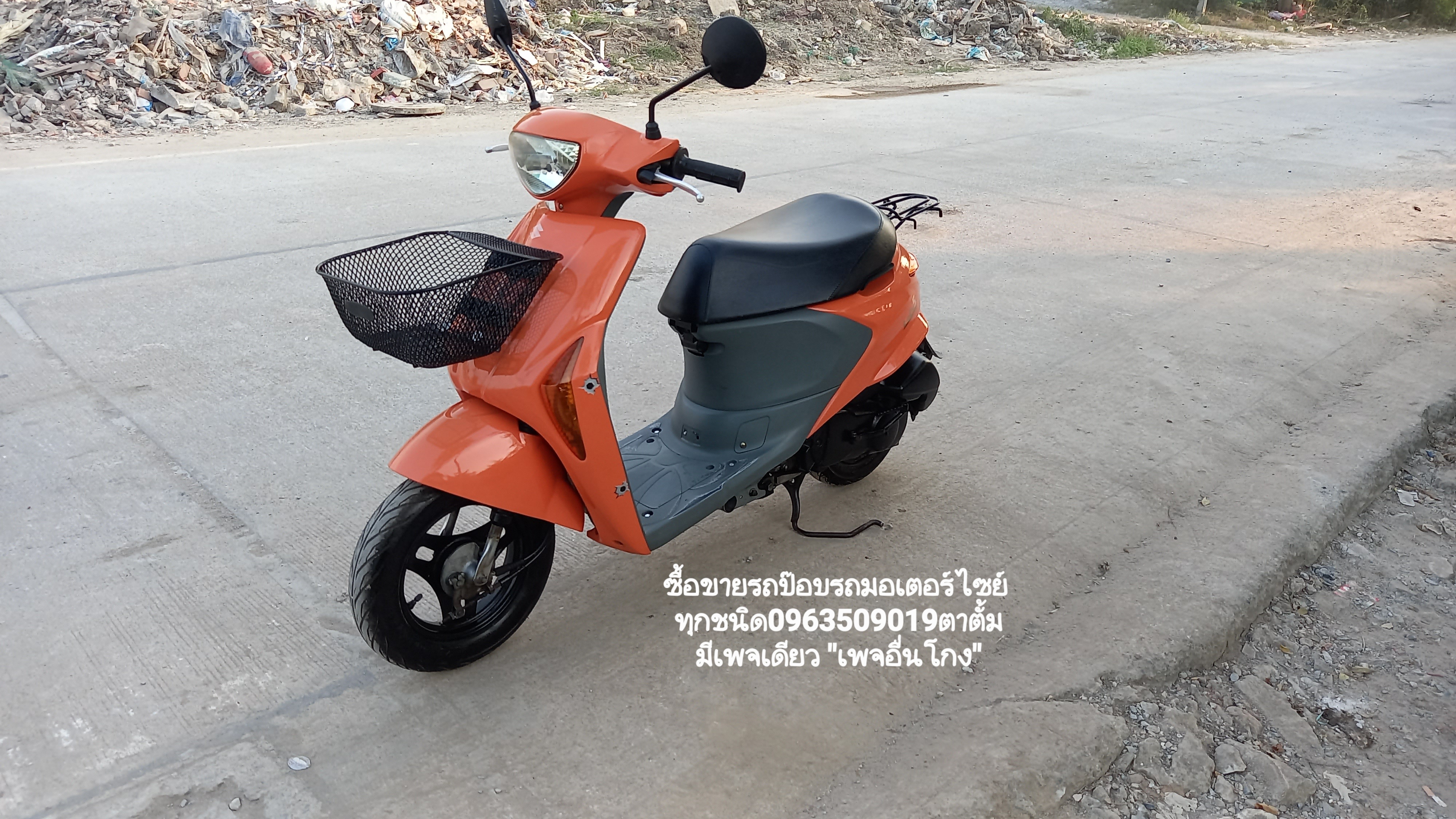 🏍ขายรถป๊อบ SuZuKi Let5 NeW หัวฉีด  ❌️ขายแล้ว❌️ รูปที่ 1