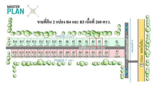 ขายที่ดิน 2 แปลง B3 และ B4 ราคาแปลงละ 23000 บาท/ตรว. เนื้อที่แปลงละ 206 ตรว. จ.อยุธยา  ใกล้ตลาดน้ำทุ่งบัวชม รูปที่ 1