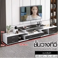 TV stand TV stand 55” TV table TV cabinet minimalist style glass TV cabinet TV shelf with six drawers. Large storage space TV shelf 180 cm modern TV shelf TV shelf 65”