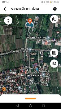 ขาย ที่ดิน หมู่บ้านอรุณสุนทรี 2 ไร่ ถมแล้ว ใกล้สี่แยกทศกัณฐ์ บางแวก กทม. รูปที่ 11