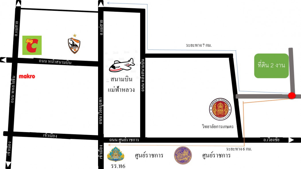 ขาย ที่ดินเปล่า พร้อมสร้างบ้าน ใกล้สนามบินแม่ฟ้าหลวง เดินทางสะดวก วิวดี เงียบสงบ รูปที่ 7
