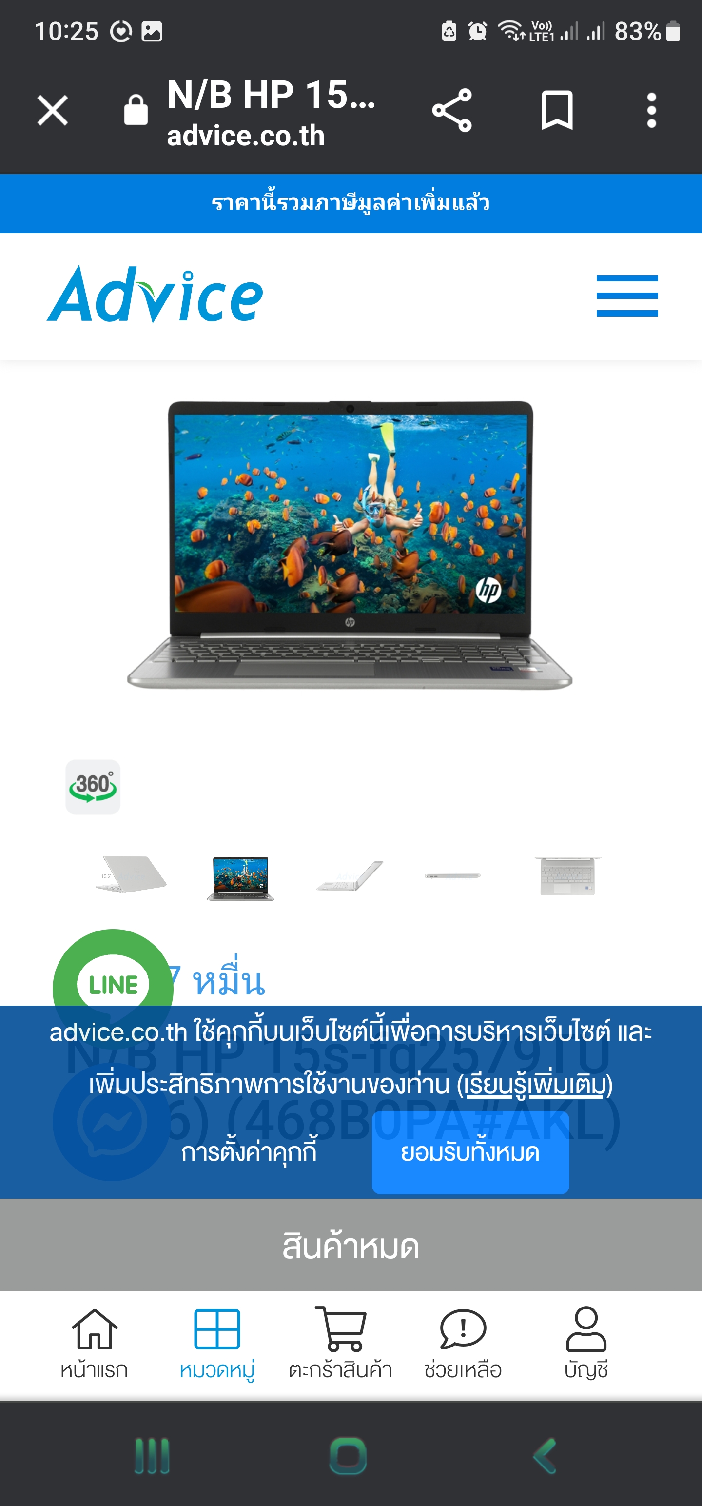 ขาย notebook hp รูปที่ 4