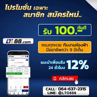 huay.com รูปที่ 2