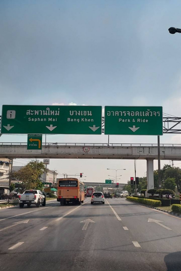 ขาย บ้านเดี่ยว 2ชั้น หลังใหญ่ ใกล้รถไฟฟ้าสายสีเขียว จากสถานีแยก คปอ. 900 เมตร รูปที่ 4