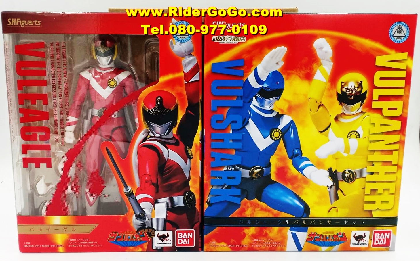 โมเดลฟิกกุอาร์ทขบวนการสุริยะ ซันวัลคัน S.H.Figuarts SunVulcan VulEagle VulShark VulPanther ของใหม่ของแท้จากประเทศญี่ปุ่น รูปที่ 3