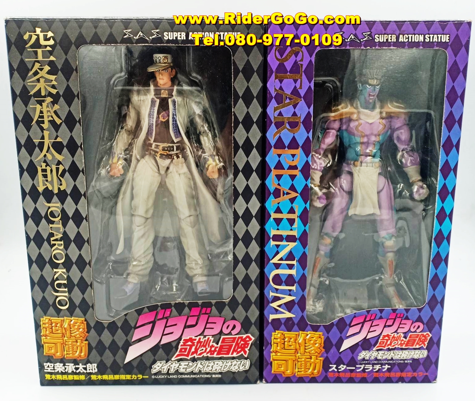 โมเดลโจโจ้ ล่าข้ามศตวรรษ โจทาโร่ สตาร์แพลตตินั่ม S.A.S Kujo Jotaro & Star Platinum Part 4 JoJo's Bizarre Adventure Super Action Statue Figure สภาพสวยใหม่ของแท้จากประเทศญี่ปุ่น รูปที่ 1