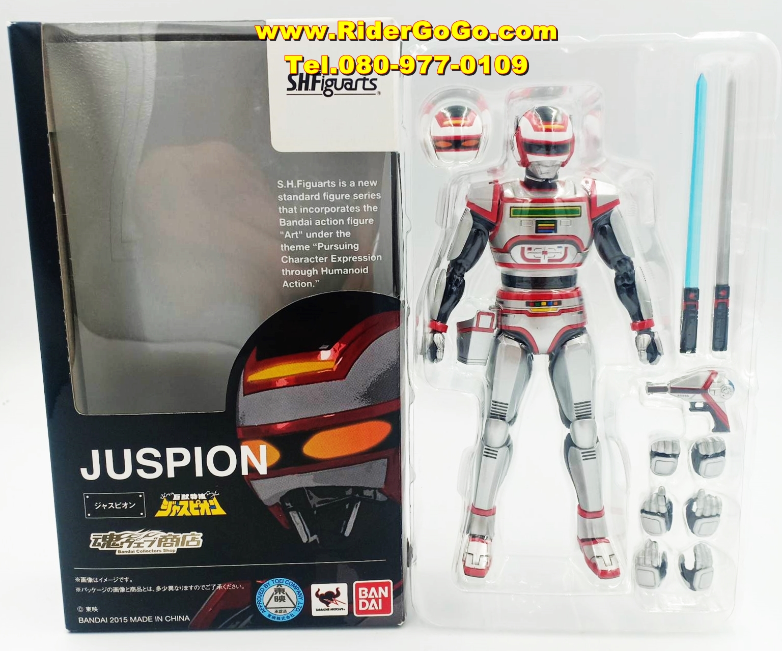 โมเดลฟิกกุอาร์ทจัสเปี้ยน เมทัลฮีโร่ Metal Heroes S.H.Figuarts Juspion ของใหม่ของแท้จากประเทศญี่ปุ่น รูปที่ 4
